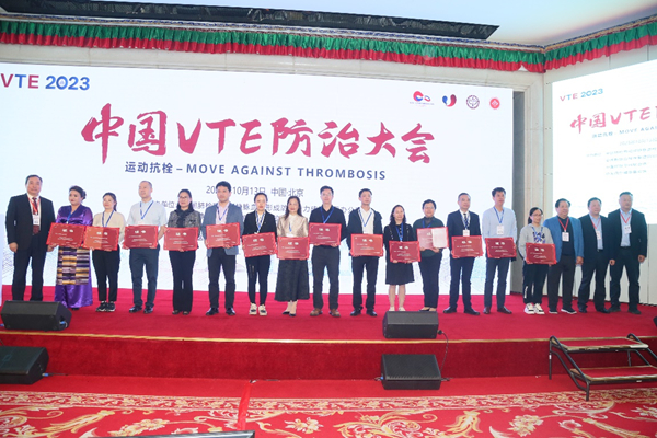 VTE09.jpg