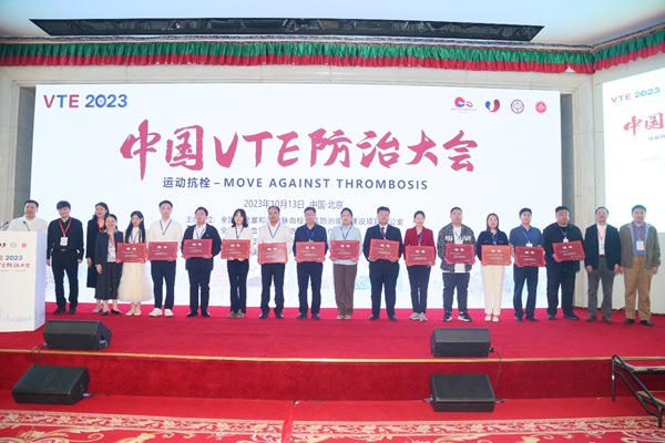 VTE11.jpg
