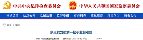 微信图片_20231019095054.png