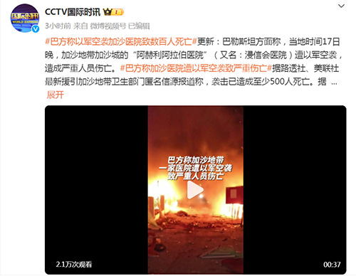 微信图片_20231019095117.png
