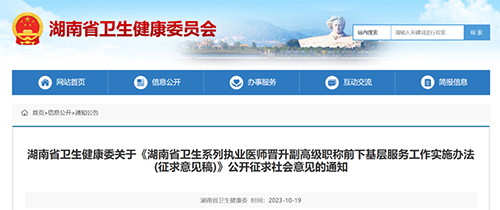 微信图片_20231027183830.png