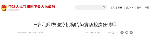 微信图片_20231027183849.png