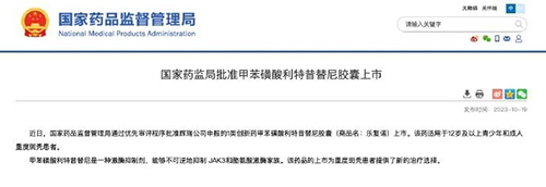 微信图片_20231027184653.jpg