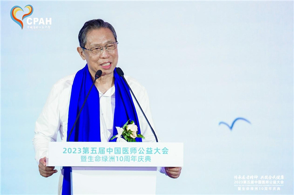 公益大会03.jpg