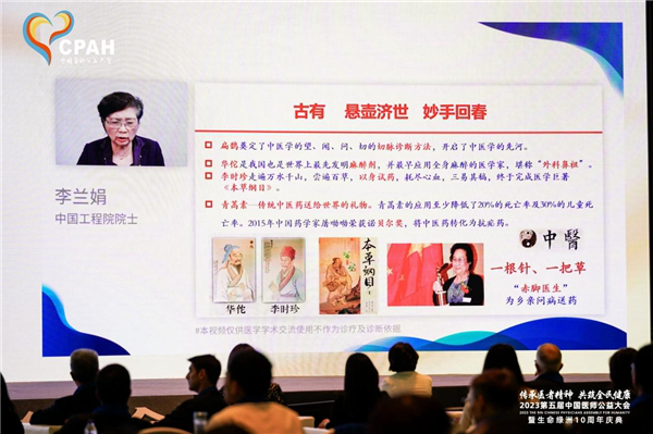 公益大会05.jpg