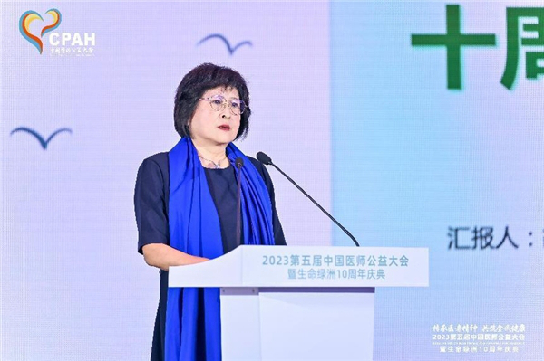 公益大会08.jpg