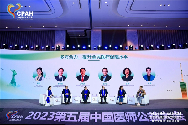 公益大会09.jpg