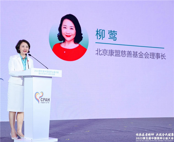 公益大会10.jpg