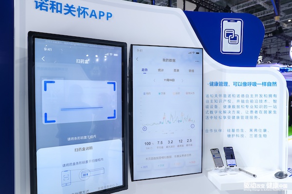 /officialwebsite/images/2023/11/06/b188653ab466cc3b869e6b208404663e.jpg 2_副本.jpg
