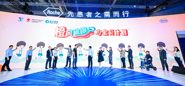 罗氏1.jpg