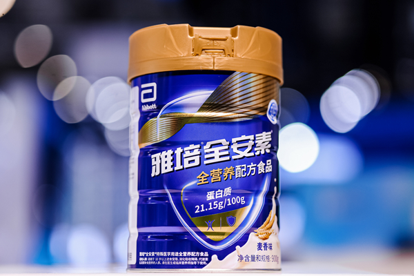 yapei08.jpg