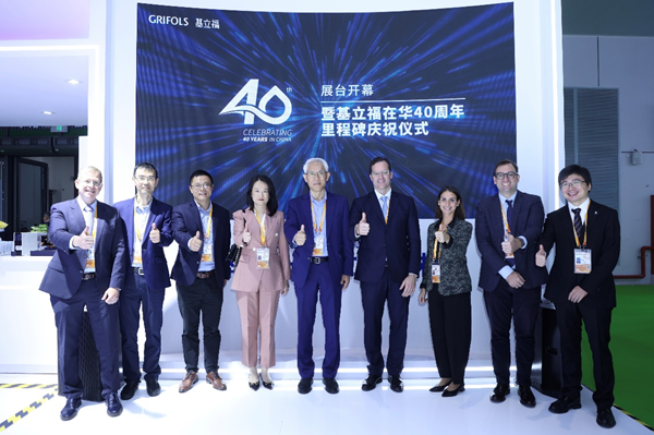 /officialwebsite/images/2023/11/06/e8f4de9145a0c9dcdd508d313751f81c.png 图片1.png
