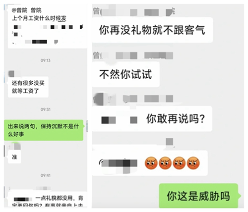 微信图片_20231108092154.png