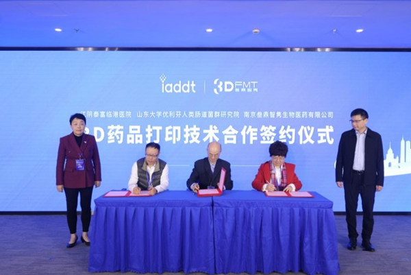 /officialwebsite/images/2023/11/13/07c6301f0da1520e36ed4c2f41f022b7.jpg 公益大会04.jpg