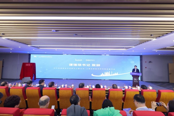 /officialwebsite/images/2023/11/13/2e470fdd2fe2a6e3b6b95ccafad2d4c5.jpg 公益大会01.jpg