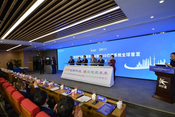 /officialwebsite/images/2023/11/13/83ab90027224b74f09f96670b6c2c4e3.jpg 公益大会02.jpg