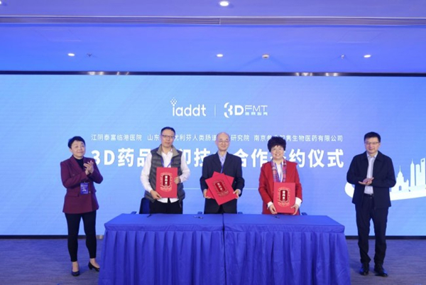 /officialwebsite/images/2023/11/13/b056a093675736c5a468a87c129b04e5.jpg 公益大会05.jpg