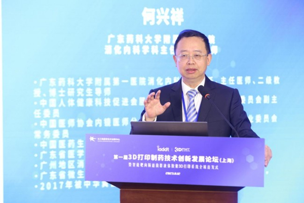 /officialwebsite/images/2023/11/13/f27f1b69327b2a71a4af5bfbe792a841.jpg 公益大会11.jpg