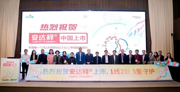 /officialwebsite/images/2023/11/23/9e738b9313f0f1d5ba726afa4a6c3c1b.png 图片2.png