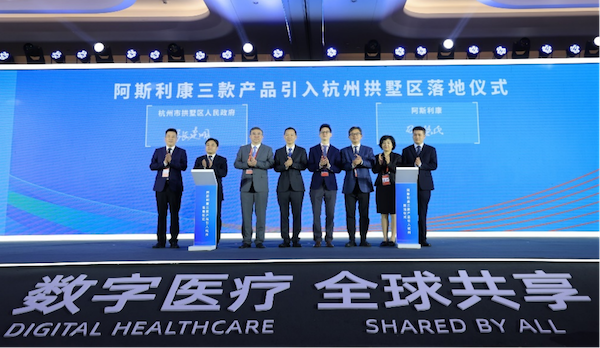 /officialwebsite/images/2023/11/27/0ae6195befcbb99eb3788999a873705f.png 图片2.png
