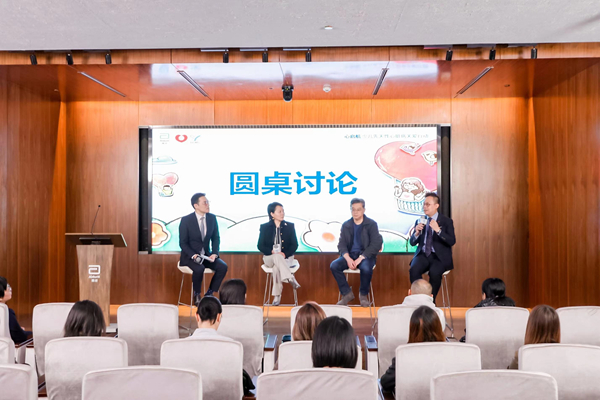 公益大会4.jpg