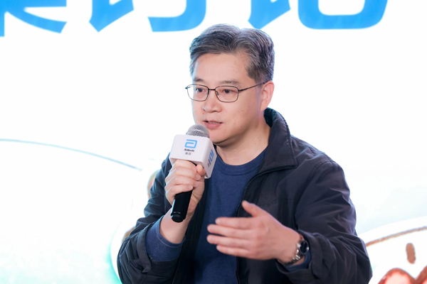 公益大会3.jpg