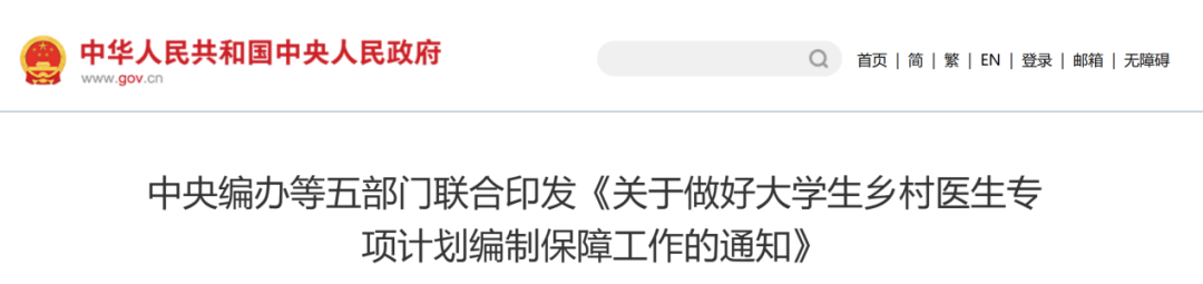 /officialwebsite/images/2023/12/14/c3b436c7741ebf4a8cfa0f85543dd143.png /officialwebsite/images/2023/12/14/c3b436c7741ebf4a8cfa0f85543dd143.png