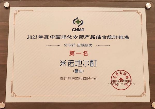 /officialwebsite/images/2023/12/25/639880ac568693e09ceb9b0d70ec49a4.jpg 1.jpg