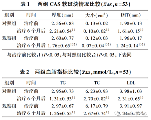 微信图片_20231227165846.png