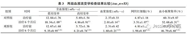 微信图片_20231227165849.png