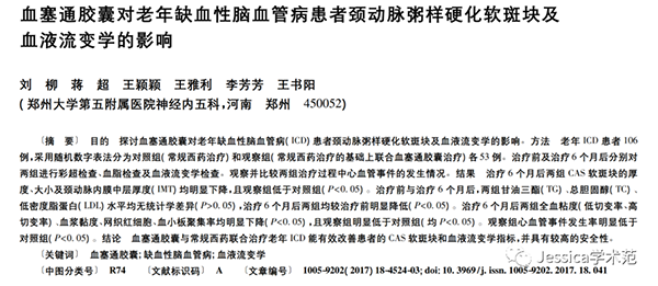 微信图片_20231227165841.png