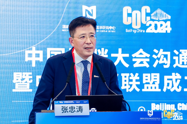 /officialwebsite/images/2024/03/04/25c6cd5c485e4cc6c6dde7ccf9eecd21.png 图片2.png
