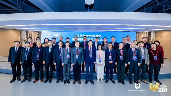 /officialwebsite/images/2024/03/04/b152ca03fed3ab437857e7d8cc6896a4.png 图片3.png