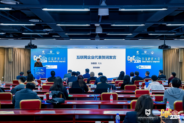 /officialwebsite/images/2024/03/04/cff6fac80ce804f437116f6f5cd5d27d.png 图片4.png