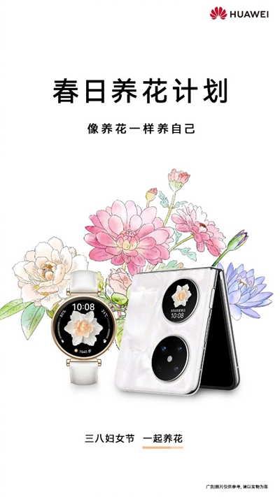 /officialwebsite/images/2024/03/08/095f8a3a3f04a2f61e2110b290ef569e.png 图片1.png