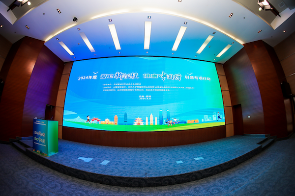 /officialwebsite/images/2024/04/12/eb2a39d210d07d278c2d590e9b1b448a.png 图片1.png