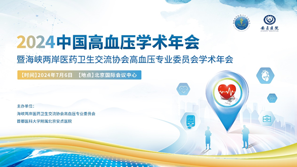 /officialwebsite/images/2024/06/05/2e63ad0d4c51605c08ed666c288db313.png 图片1.png