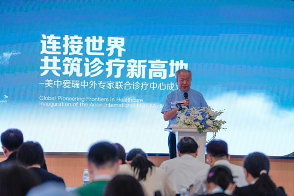 /officialwebsite/images/2024/08/09/3883a6b69b4c93bf8af158d9bd07b4b8.jpg 图片 2.jpg