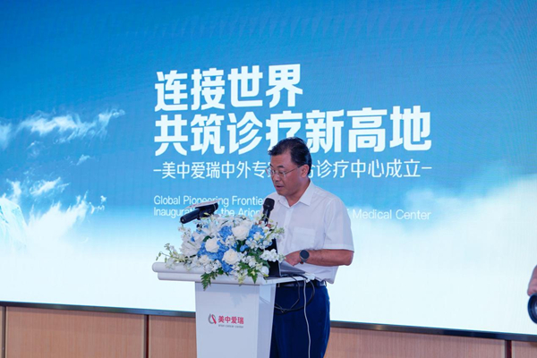 /officialwebsite/images/2024/08/09/61c7dc3ae63c53a02233a2657aeeee1e.jpg 图片 8.jpg
