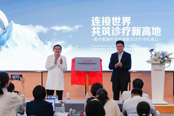 /officialwebsite/images/2024/08/09/80af3229519d1b1eecf0cad01e2571f7.jpg 图片 10.jpg