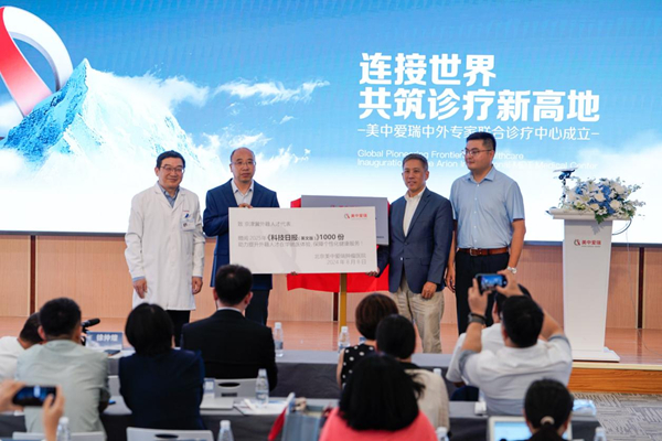 /officialwebsite/images/2024/08/09/9172e047623402045404f0054fb76875.jpg 图片 11.jpg