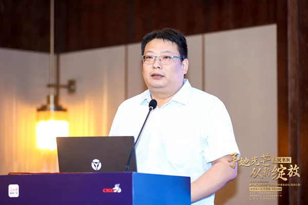 /officialwebsite/images/2024/08/16/2db170adaf30b9281f4940e14c852cec.png 图片4.png
