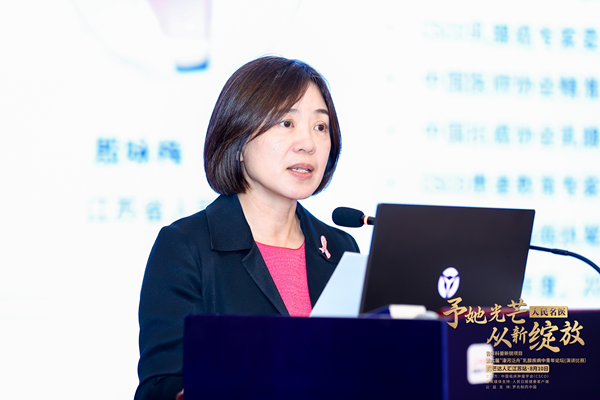 /officialwebsite/images/2024/08/16/8fe32666c0393d4250f70e8e8e130467.png 图片3.png
