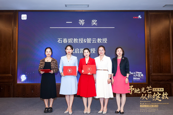 /officialwebsite/images/2024/08/16/f00215cc5d20eaf87cba857f69ba006c.png 图片2.png