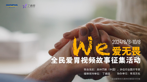 /officialwebsite/images/2024/08/16/f6213e47ff051012d2138fdd31466c26.png 图片1.png