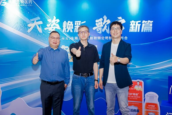 /officialwebsite/images/2024/09/02/3e8f865231df6cba63a1c5f56ddf8a67.png 图片2.png