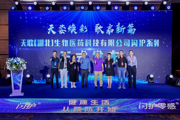 /officialwebsite/images/2024/09/02/d2dec3cda08bd1bc76d27035e29bf860.png 图片3.png