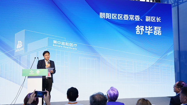 /officialwebsite/images/2024/09/13/15fe064d43e7d9405116ed834e6bcf56.png 图片2.png
