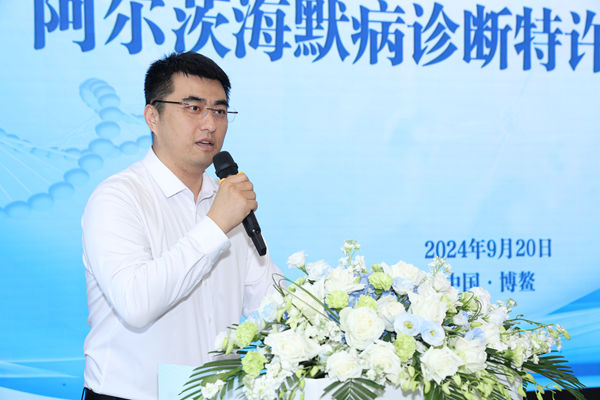 /officialwebsite/images/2024/09/20/3deecf009372921bd51fcd49769fe810.jpg 微信图片_20240920181544.jpg