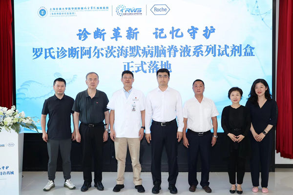 /officialwebsite/images/2024/09/20/5977e92dfa878afb009ec4bf65bf49a6.jpg 微信图片_20240920181530.jpg